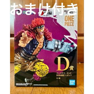 ONE PIECE - ワンピース × NBA ルフィ フィギュア 6種コンプセット