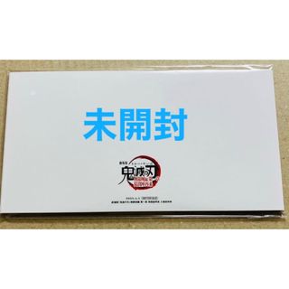 鬼滅の刃 アートコースター◇第二弾 全45種＋ボックス封入特典3種入 48