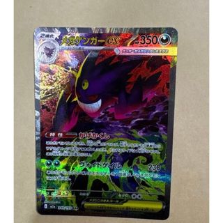 シロナのロズレイドAR他まとめ売り 熱風のアリーナの通販 by ゆずぱぱ