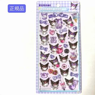 サンリオ - 【まとめ売り】ハローキティ♡ストラップセットの通販 by