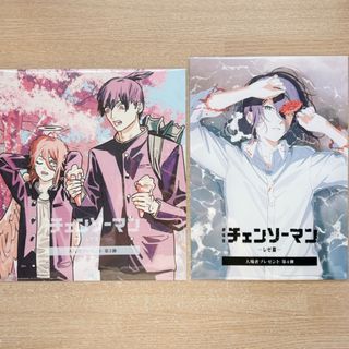 集英社 - ドクターストーン 購入特典ポストカード 全6種セットの通販