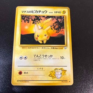 ポケモン - 未開封 ポケモンカードインフォメーション その3 ヤナギの