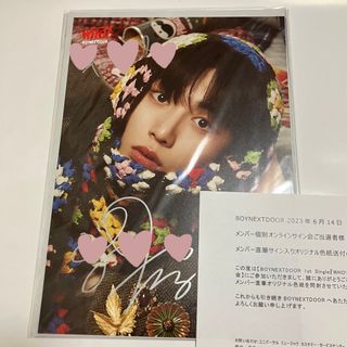 BOYNEXTDOOR - BOYNEXTDOOR HOW トレカ テサンの通販 by アトム