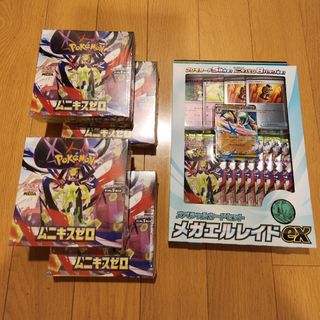 新品】【未開封】ポケモンカード オルタージェネシス BOX シュリンク