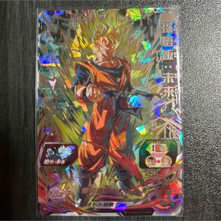 ドラゴンボール - プレバン 黄金大猿ゴジータ abs-04 ドラゴンボール
