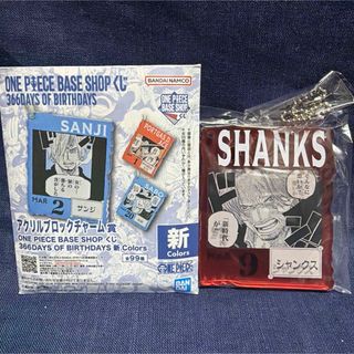 ONE PIECE - ONEPIECE BASE SHOP くじ アクリルブロック賞 ロロノア