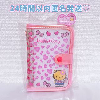 ハローキティ - ハローキティ ジュエリーボックス プライズ景品の通販