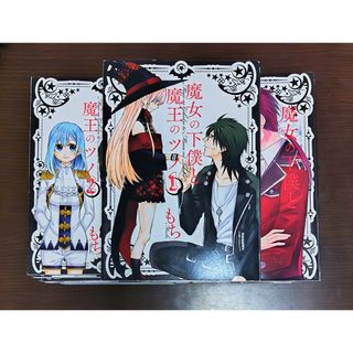 SQUARE ENIX - 【特典付き】わたしの狼さん。の通販 by みう's shop