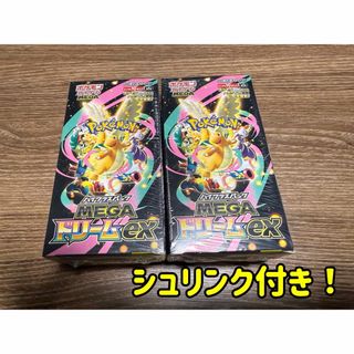 ポケモン - 【新品未開封】ポケモンカード スタートデッキ100 未開封 1