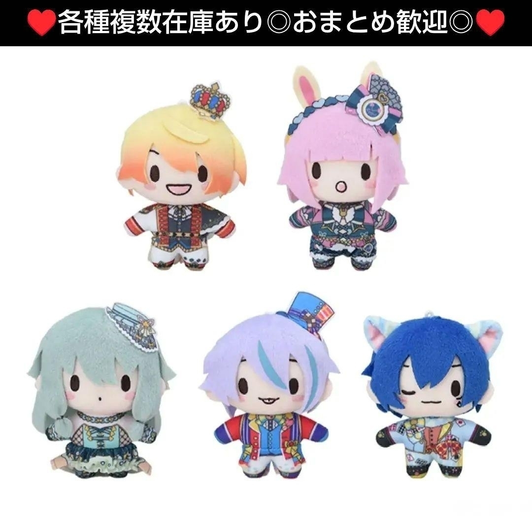 ♥神代類×天馬司♥プロセカ feat.初音ミク ふわぷちマスコット