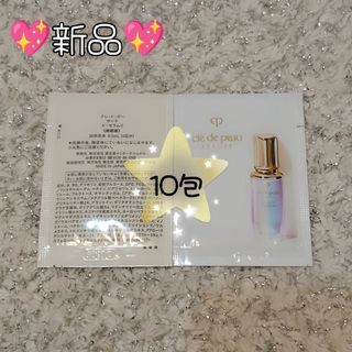 クレ・ド・ポー ボーテ - クレ・ド・ポーボーテ ル・セラム 2023