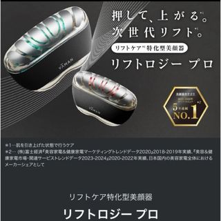 noevir - ノエビア 美顔器 マイリエット プリズムベール 専用ポーチ