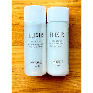 natural science - レドナ 基礎化粧品サンプルパウチ 6種7個セットの