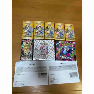 ポケモン - 【新品未開封】ポケモンカード スタートデッキ100 未開封 1