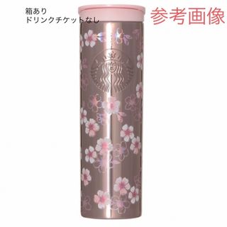 中国限定 スターバックス ディズニー ズートピア ニック ステンレス