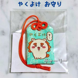 ちいかわ - 僕のヒーローアカデミア ヒロアカ ちいかわトガ ヒミコ