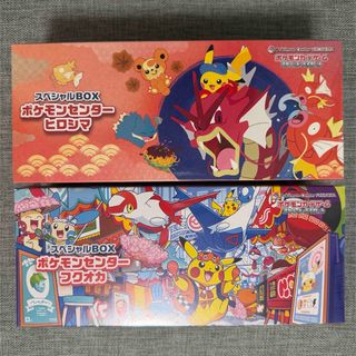 ポケモン - ポケモンカード 未来の一閃 古代の咆哮 未開封90パック