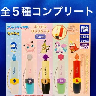 ポケモン - 【新品未開封】FEILERフェイラー ポケモンコラボ コダック