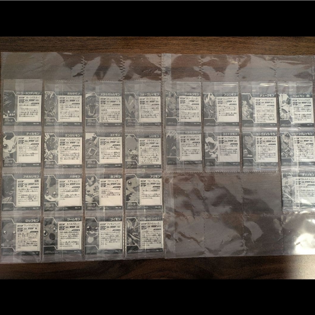 デジモン ウエハース シール No.01〜25 全25種コンプリート 希少の通販