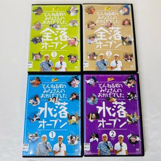 とんねるずのみなさんのおかげで dvdの通販 by raa｜ラクマ