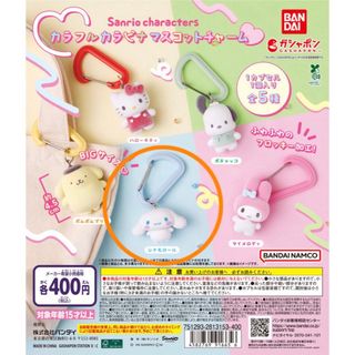 サンリオ - 当時物レア☆ウィアーダイナソアーズ 恐竜☆サンリオ♡90