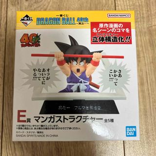 ドラゴンボール - sin0424様専用 ドラゴンボール セレクション 全7巻