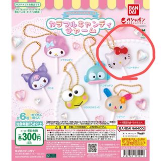 ♯Ixt30Ozダンガンロンパ2絶望学園モノクマモノミピンズコレ8種の通販