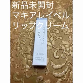 ロート製薬 - 【新品】オキシー パーフェクト モイスト リップの通販