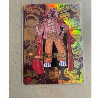 ONE PIECE - ワンピースカード 黒 4コス サボ プロモ 4枚セットの通販