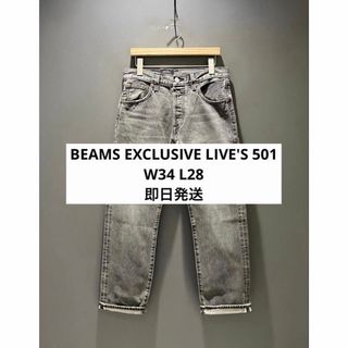 BEAMS - TAILOR TOYO BEAMS BOY ベトナムジャケット テーラー東洋の