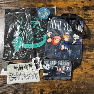 呪術廻戦 - 五条悟 ジャンプGIGA 2024WINTER 応募者全員サービス 呪術