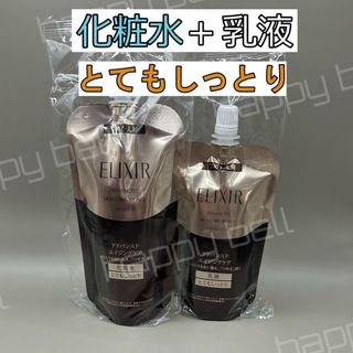 HERMES - エルメス H24 化粧水&乳液の通販 by ももや's shop｜エルメス