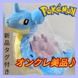 ポケモン - 新品未開封 ポケモンセンター メガトウキョー限定