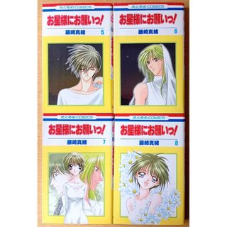 矢沢あい展 NANA 複製原画 レンの通販 by ⭐︎｜ラクマ