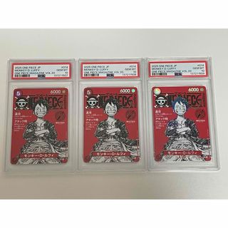 ONE PIECE - ワンピースカード ボア・ハンコック 最強ジャンプ 4月号