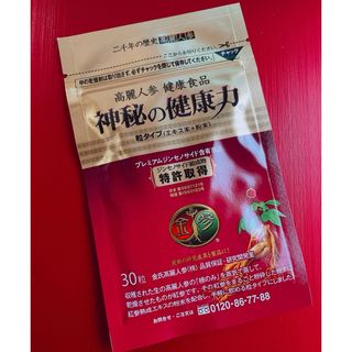 ☆piko様☆おまとめ9点 メガイージーワンパック シナジー ゆうパックの