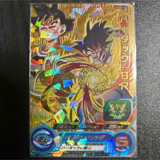 ドラゴンボール - 小林様専用 UGM4-SEC LC ベジットブルー