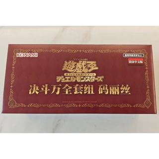 デュエルマスターズ ファイナルメモリアルパック デュエマの通販 by