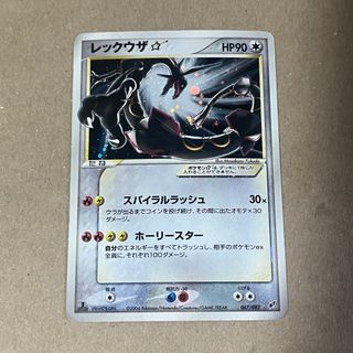 ポケモン カード ポケカ グラードンex プロモの通販 by いち's shop