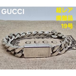 GUCCI（ブレスレット）のフリマアイテム一覧
