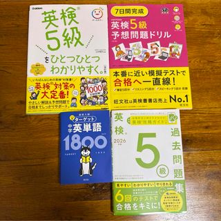 n様専用 建築基準適合判定資格者の手引き 平成26年度版の通販 by