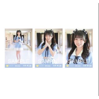 特別価格！うちわ文字 七五三掛龍也の通販 by Riのうちわやさん｜ラクマ