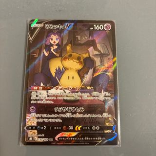 ポケモン - ポケモンカード ゲンガー まぼろしの森 ホロ 040の通販 by