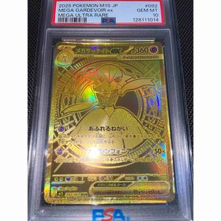 まとめ売り】遊戯王 初期 激レアカードの通販 by Y's collection ｜ラクマ