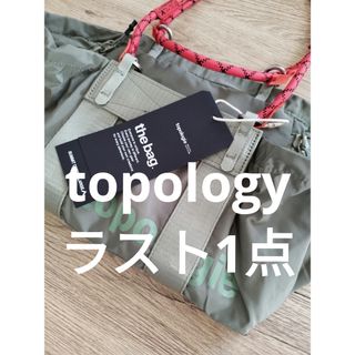 Aprily アプリリー マザーズバッグ 2Wayマルチラウンドバッグの通販 by