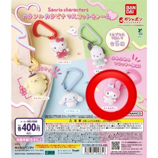 マイメロディ - マイメロディ ミニテーブルの通販 by 銀猫s shop｜マイ