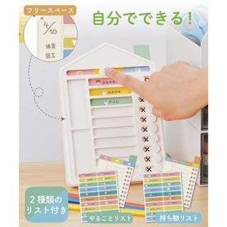 sKidaMarinko様専用】モラモラiセット ペッピーキッズクラブの通販 by