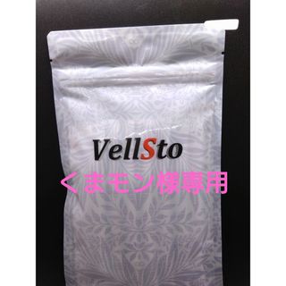 テレビ通販ショップチャンネルで大人気！スッキリシトール〈機能性表示