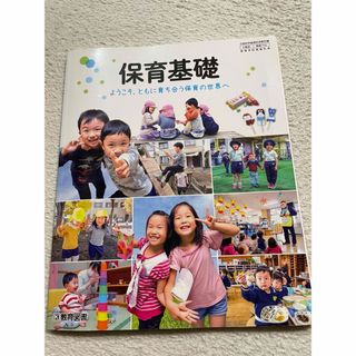 フォレスタ ゴール 入試テキスト教材(5教科)の通販 by usachan's shop