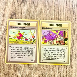 ポケモン - ポケモンカード 旧裏 拡張パック 第一弾 ハクリュー+オマケ